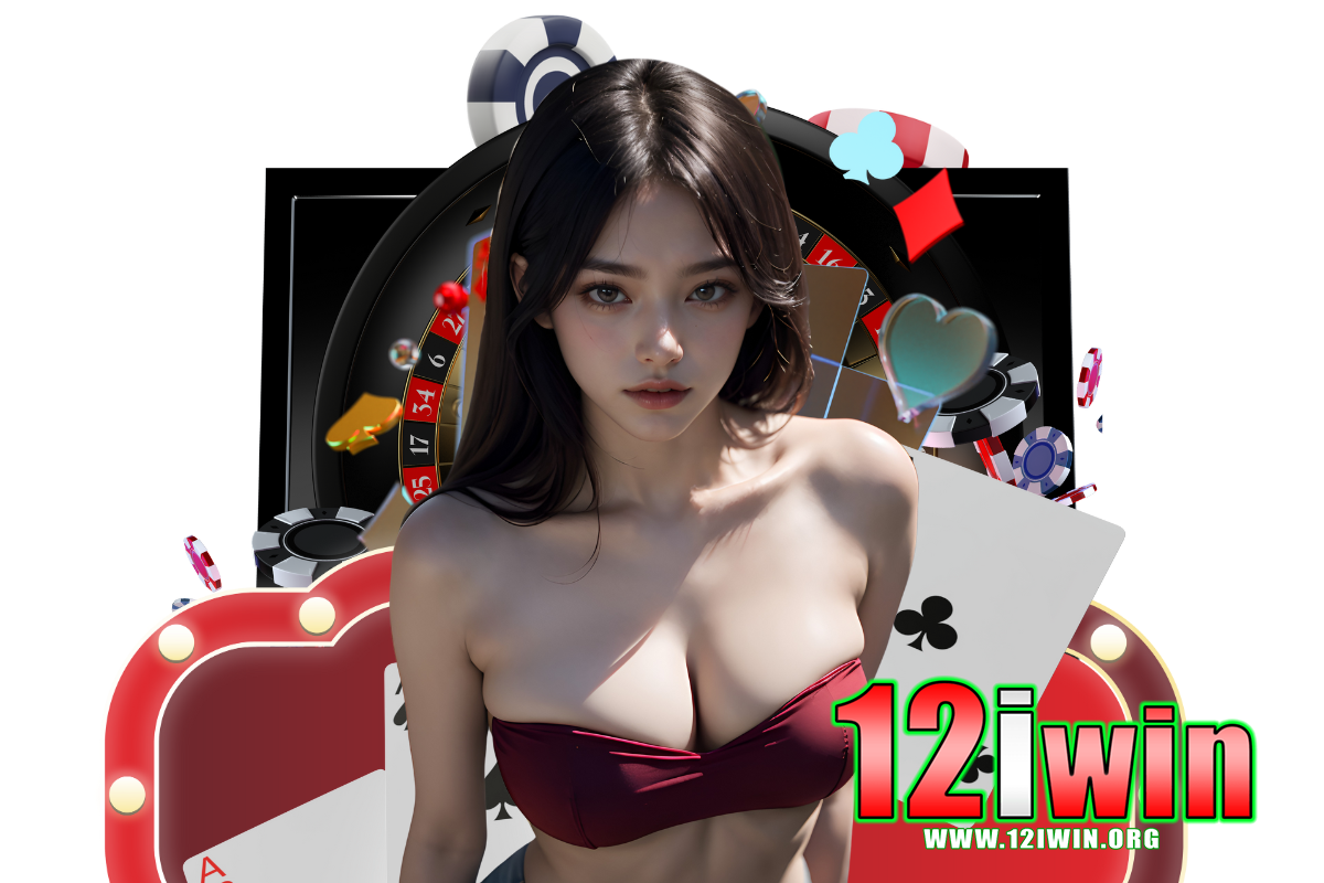 12iwin เว็บตรง