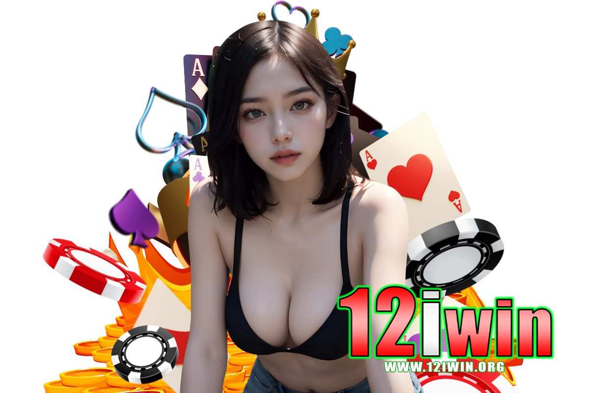 12iwin แจกเครดิตฟรี